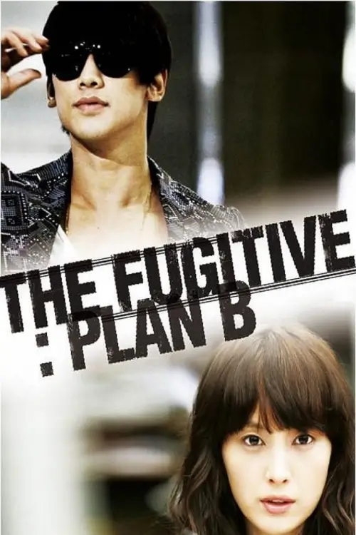 The Fugitive: Plan B (도망자 PLAN B) | สืบ แสบ ซ่า ล่าครบสูตร - เว็บดูหนังดีดี ดูหนังออนไลน์ 2022 หนังใหม่ชนโรง