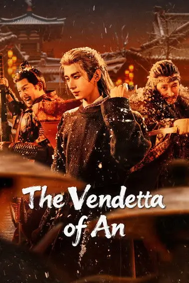 The Vendetta of An (长安二十四计) | ยุทธการแห่งฉางอัน - เว็บดูหนังดีดี ดูหนังออนไลน์ 2022 หนังใหม่ชนโรง