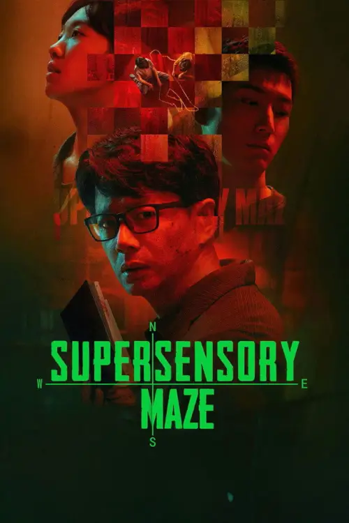 Supersensory Maze (2025) ไขปมสัมผัสอาถรรพ์ - เว็บดูหนังดีดี ดูหนังออนไลน์ 2022 หนังใหม่ชนโรง