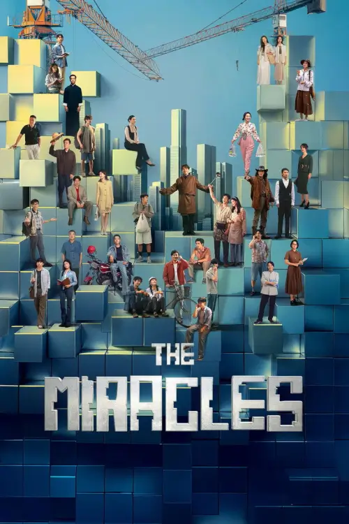 The Miracles (2025) ปาฏิหาริย์แห่งกาลเวลา - เว็บดูหนังดีดี ดูหนังออนไลน์ 2022 หนังใหม่ชนโรง