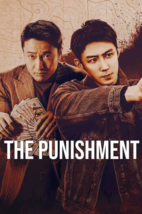 罚罪2 | The Punishment - เว็บดูหนังดีดี ดูหนังออนไลน์ 2022 หนังใหม่ชนโรง
