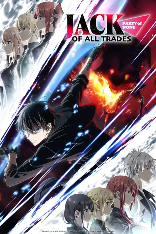 Jack-of-All-Trades, Party of None (Yuusha Party wo Oidasareta Kiyoubinbou) | เก่งรอบด้านแต่ไร้ทีเด็ด - เว็บดูหนังดีดี ดูหนังออนไลน์ 2022 หนังใหม่ชนโรง