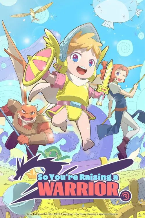 So You're Raising a Warrior (曾经有勇士) | อัศวินลูกรัก มาฆ่าฉันเถอะ - เว็บดูหนังดีดี ดูหนังออนไลน์ 2022 หนังใหม่ชนโรง