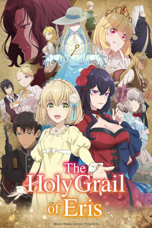 The Holy Grail of Eris (Eris no Seihai) | ผีนางร้ายจับคู่สาวซื่อ รื้อคดีใหญ่ - เว็บดูหนังดีดี ดูหนังออนไลน์ 2022 หนังใหม่ชนโรง
