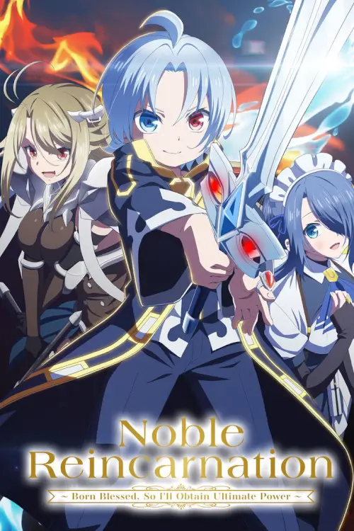 Noble Reincarnation: Born Blessed, So I'll Obtain Ultimate Power (Kizoku Tensei: Megumareta Umare kara Saikyou no Chikara wo Eru) | เกิดใหม่มาเป็นผู้สูงศักดิ์ ~สุดแกร่งไร้เทียมทานแต่กำเนิด~ - เว็บดูหนังดีดี ดูหนังออนไลน์ 2022 หนังใหม่ชนโรง