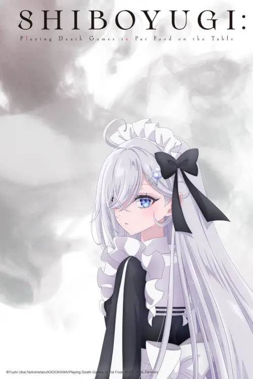 SHIBOYUGI: Playing Death Games to Put Food on the Table (Shibou Yuugi de Meshi wo Kuu.) | ลิขิตชะตาเกมท้าตาย - เว็บดูหนังดีดี ดูหนังออนไลน์ 2022 หนังใหม่ชนโรง