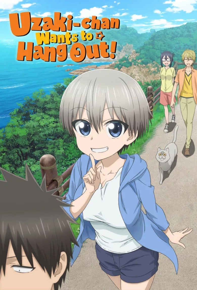 Uzaki-chan Wants to Hang Out! : อุซากิจัง อยากออกไปเที่ยว! - เว็บดูหนังดีดี ดูหนังออนไลน์ 2022 หนังใหม่ชนโรง