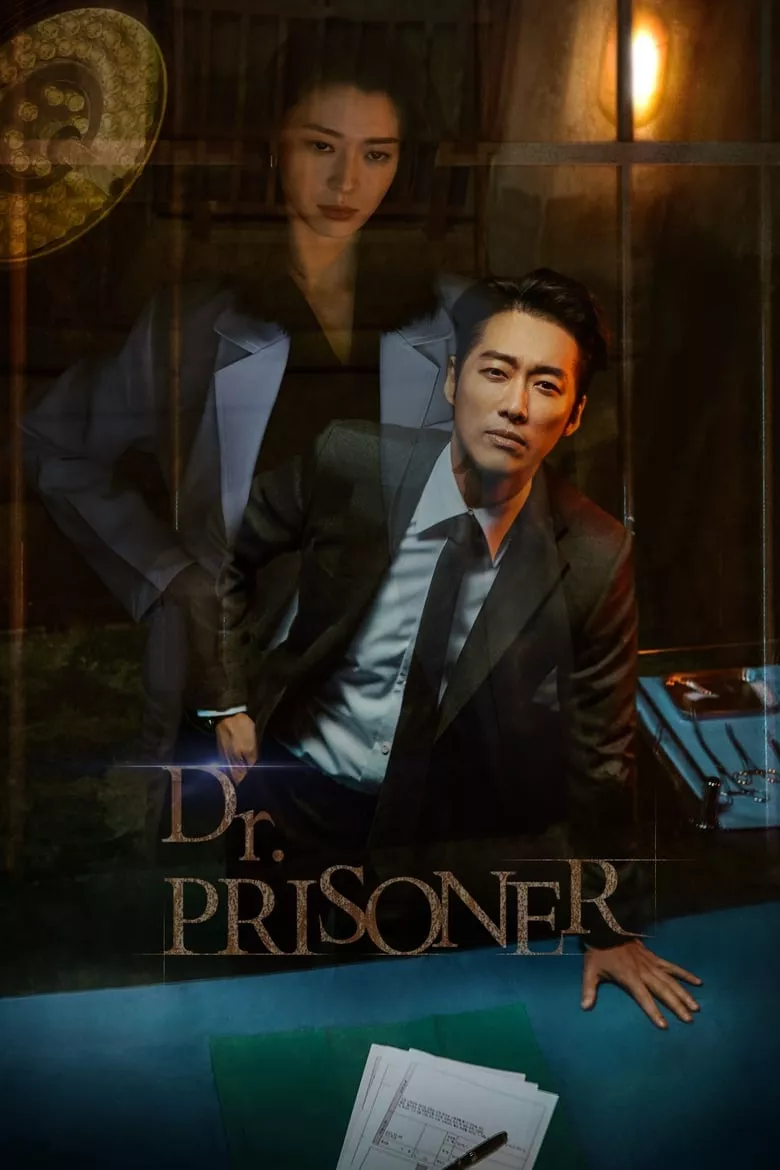 Doctor Prisoner : คุกคลั่งแค้น - เว็บดูหนังดีดี ดูหนังออนไลน์ 2022 หนังใหม่ชนโรง