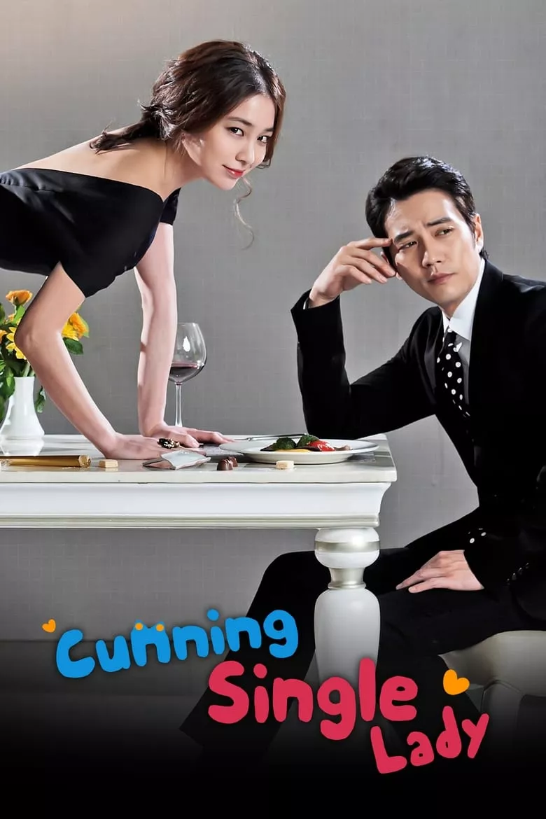 Cunning Single Lady : เล่ห์รักยัยตัวร้าย - เว็บดูหนังดีดี ดูหนังออนไลน์ 2022 หนังใหม่ชนโรง