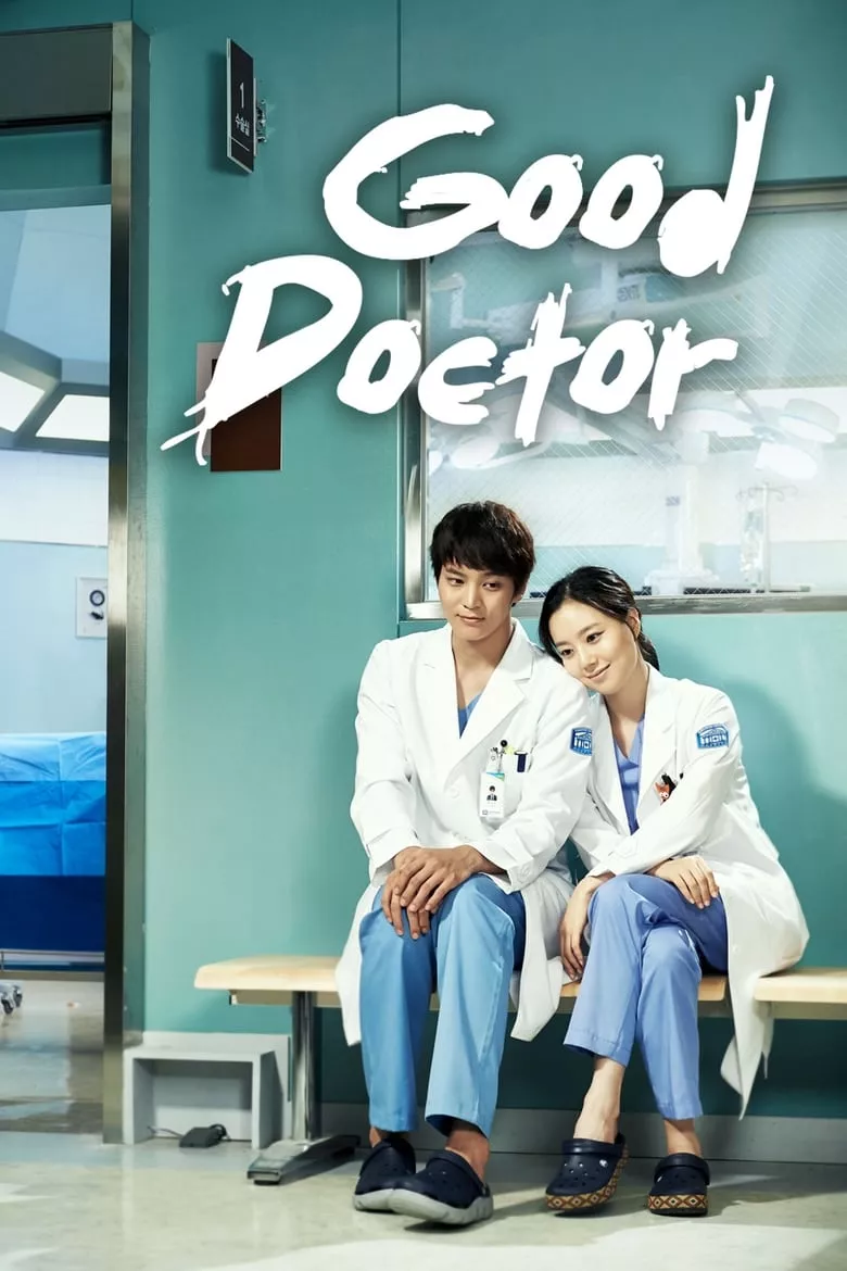 Good Doctor : ฟ้าส่งผมมาเป็นหมอ - เว็บดูหนังดีดี ดูหนังออนไลน์ 2022 หนังใหม่ชนโรง