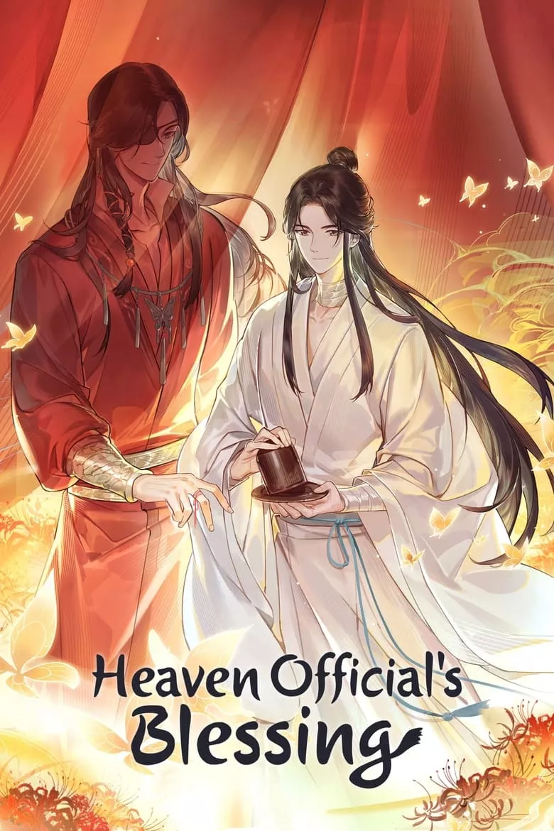 Heaven Official's Blessing : สวรรค์ประทานพร - เว็บดูหนังดีดี ดูหนังออนไลน์ 2022 หนังใหม่ชนโรง