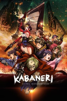 Kabaneri of the Iron Fortress: The Battle of Unato (Koutetsujou no Kabaneri) : ซากศพแดนปราการ - เว็บดูหนังดีดี ดูหนังออนไลน์ 2022 หนังใหม่ชนโรง