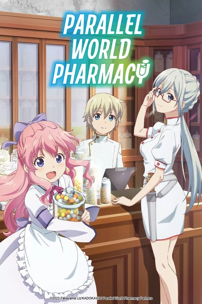 Parallel World Pharmacy (Isekai Yakkyoku) : เภสัชกรเทพสองโลก - เว็บดูหนังดีดี ดูหนังออนไลน์ 2022 หนังใหม่ชนโรง