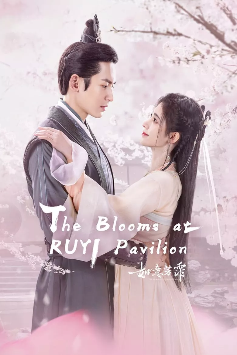 The Blooms at Ruyi Pavilion : กรุ่นรักกลิ่นบุปผา - เว็บดูหนังดีดี ดูหนังออนไลน์ 2022 หนังใหม่ชนโรง