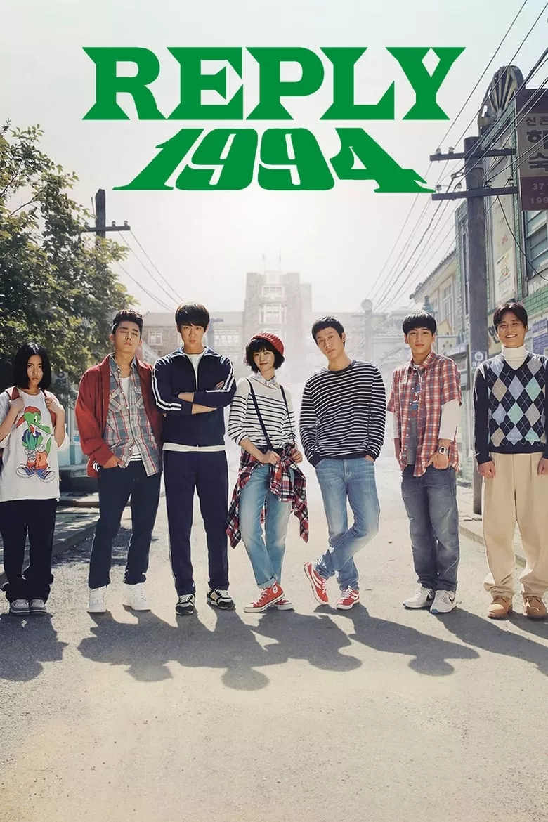 Reply 1994 : คิดถึงเธอ - เว็บดูหนังดีดี ดูหนังออนไลน์ 2022 หนังใหม่ชนโรง