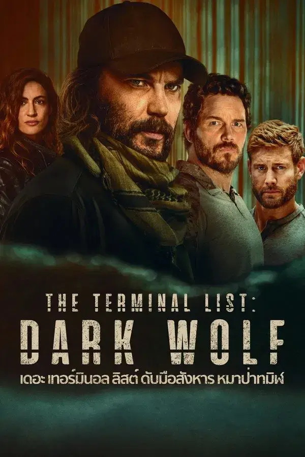 The Terminal List: Dark Wolf | เดอะ เทอร์มินอล ลิสต์: ดับมือสังหาร หมาป่าทมิฬ - เว็บดูหนังดีดี ดูหนังออนไลน์ 2022 หนังใหม่ชนโรง