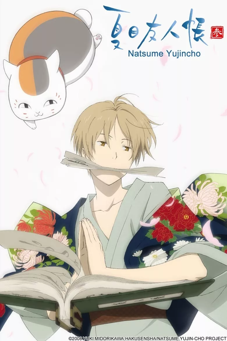 Natsume's Book of Friends (Natsume Yuujinchou) : นัตสึเมะกับบันทึกพิศวง - เว็บดูหนังดีดี ดูหนังออนไลน์ 2022 หนังใหม่ชนโรง