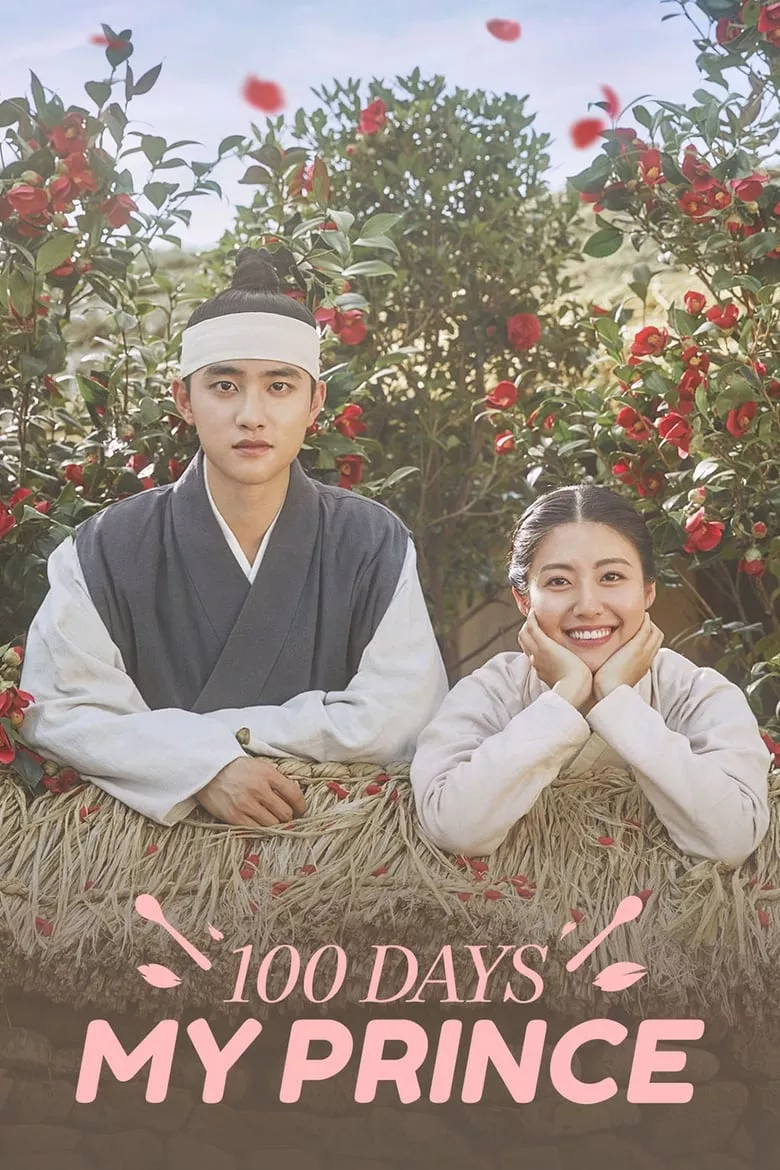 100 Days My Prince : รัก 100 วันของฉันและองค์ชาย - เว็บดูหนังดีดี ดูหนังออนไลน์ 2022 หนังใหม่ชนโรง