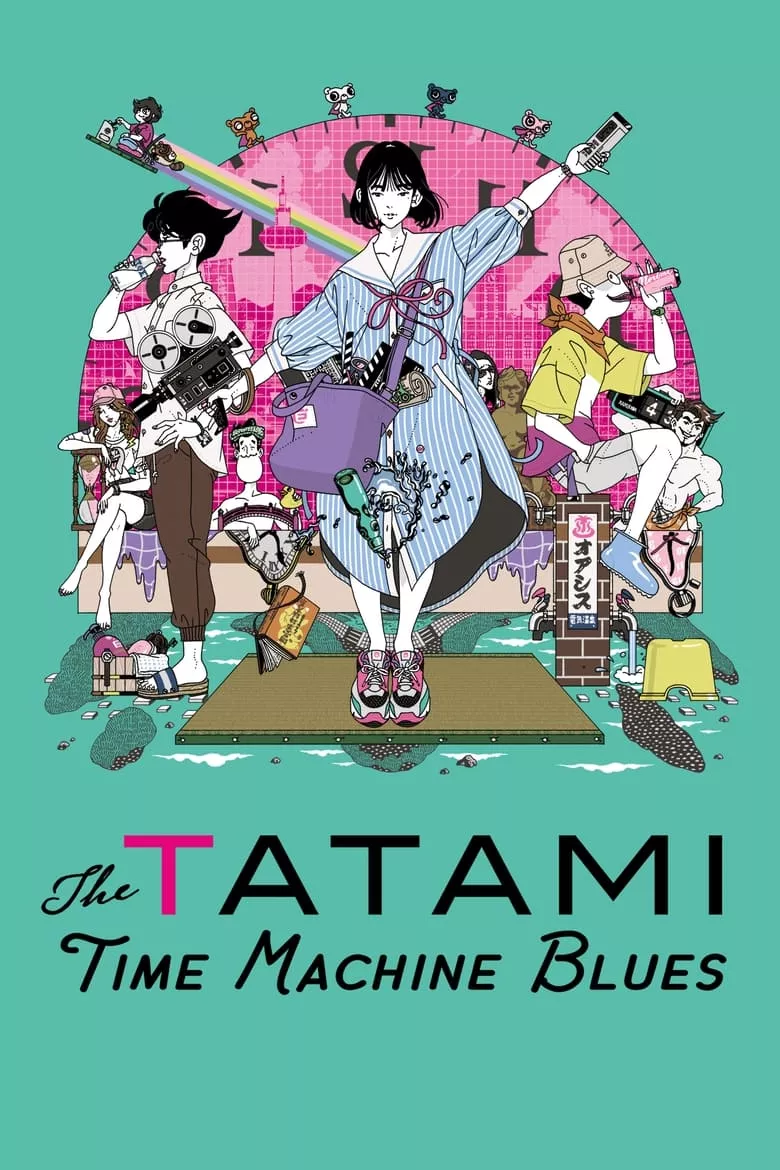 Tatami Time Machine Blues : ข้ามเวลาในหน้าร้อนสุดป่วย - เว็บดูหนังดีดี ดูหนังออนไลน์ 2022 หนังใหม่ชนโรง