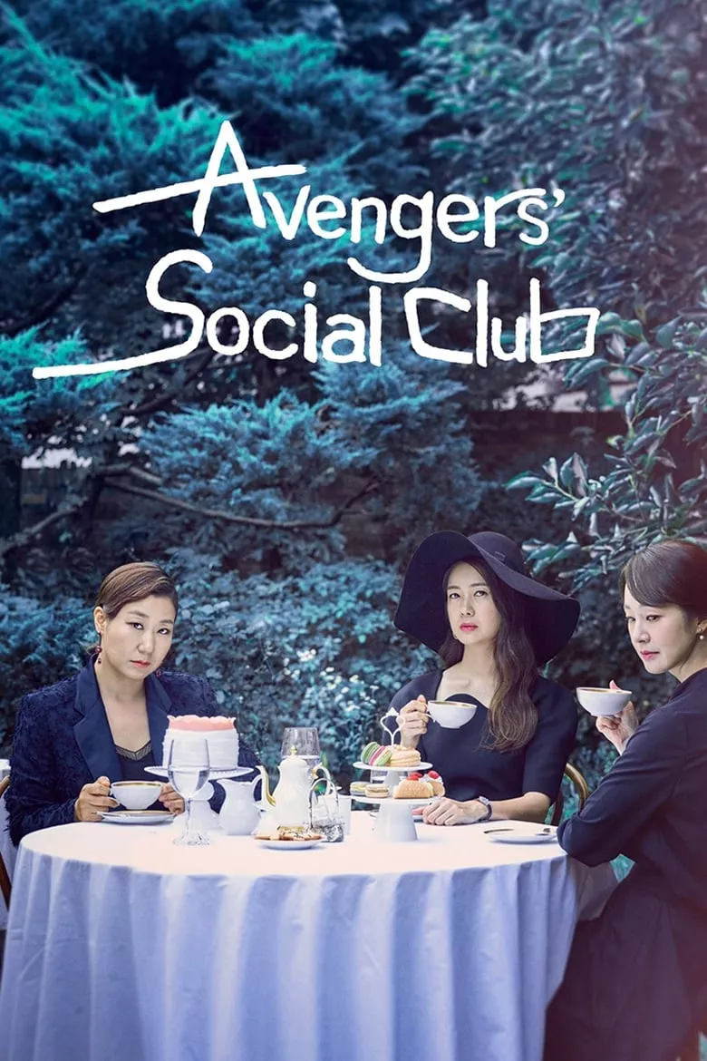 Avengers Social Club - เว็บดูหนังดีดี ดูหนังออนไลน์ 2022 หนังใหม่ชนโรง