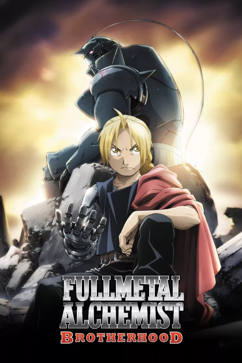 Fullmetal Alchemist: Brotherhood แขนกลคนแปรธาตุ - เว็บดูหนังดีดี ดูหนังออนไลน์ 2022 หนังใหม่ชนโรง