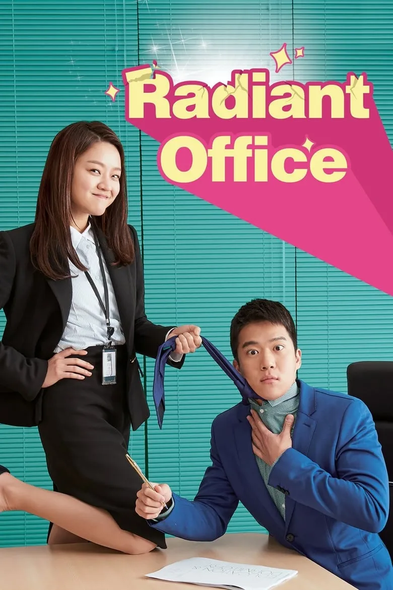 Radiant Office - เว็บดูหนังดีดี ดูหนังออนไลน์ 2022 หนังใหม่ชนโรง