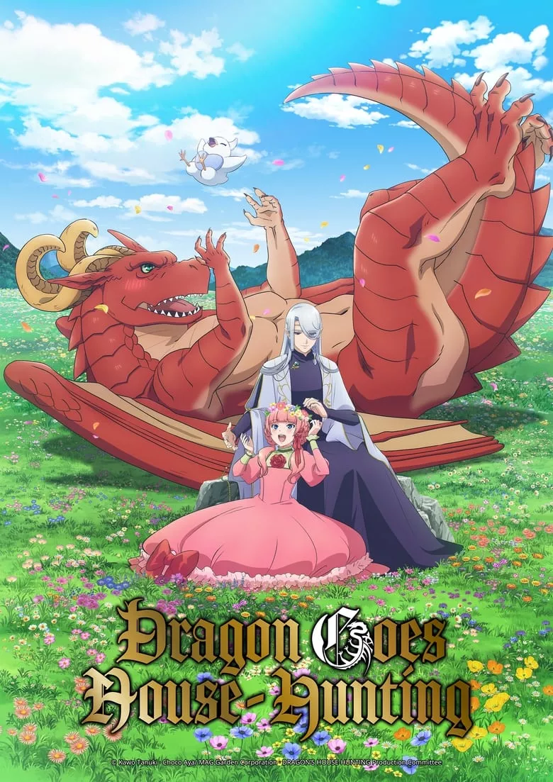 Dragon Goes House Hunting (Dragon, Ie wo Kau) : หาบ้านให้มังกรที! - เว็บดูหนังดีดี ดูหนังออนไลน์ 2022 หนังใหม่ชนโรง