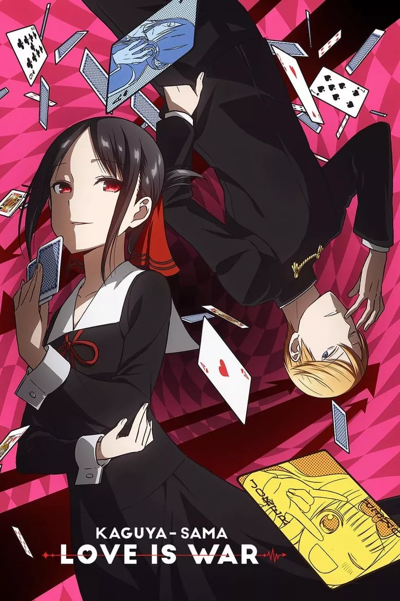 Kaguya-sama: Love Is War สารภาพรักกับคุณคางุยะซะดีๆ: สงครามประสาทความรักของเหล่าอัจฉริยะ - เว็บดูหนังดีดี ดูหนังออนไลน์ 2022 หนังใหม่ชนโรง