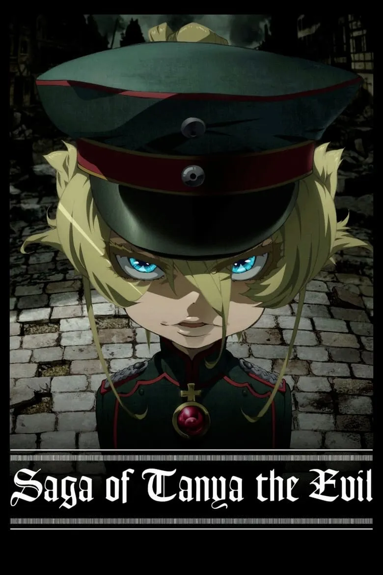 Saga of Tanya the Evil : บันทึกสงครามของยัยเผด็จการ - เว็บดูหนังดีดี ดูหนังออนไลน์ 2022 หนังใหม่ชนโรง