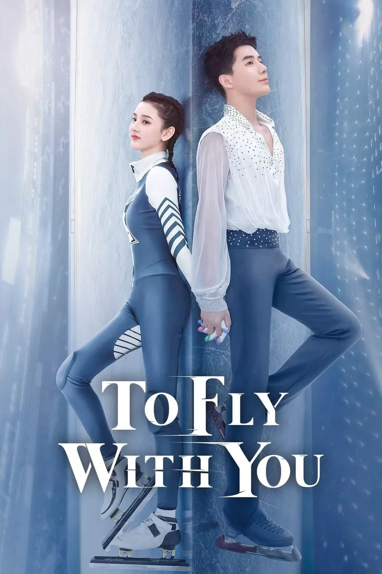 To Fly With You : ละลายรัก นักไอซ์สเก็ต - เว็บดูหนังดีดี ดูหนังออนไลน์ 2022 หนังใหม่ชนโรง