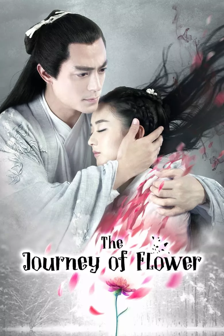 The Journey of Flower ฮวาเชียนกู่ ตำนานรักเหนือภพ - เว็บดูหนังดีดี ดูหนังออนไลน์ 2022 หนังใหม่ชนโรง
