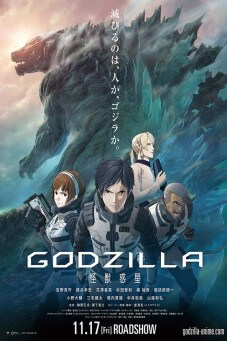 GODZILLA Planet of the Monsters : ก็อดซิลล่า ดาวเคราะห์แห่งสัตว์ประหลาด - เว็บดูหนังดีดี ดูหนังออนไลน์ 2022 หนังใหม่ชนโรง