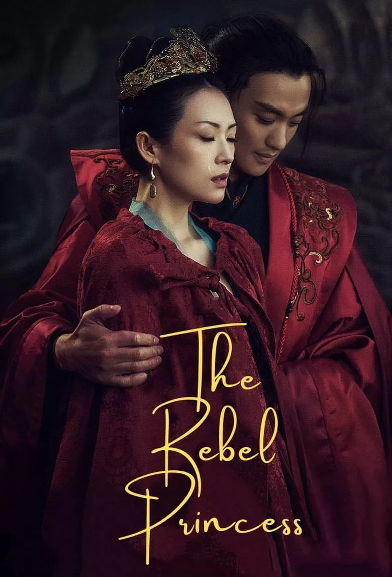 The Rebel Princess : ซ่างหยาง ลำนำหงส์ลิขิตบัลลังก์ - เว็บดูหนังดีดี ดูหนังออนไลน์ 2022 หนังใหม่ชนโรง
