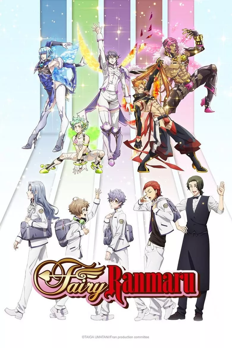 Fairy Ranmaru: Anata no Kokoro Otasuke Shimasu แฟร์รี่ รันมารุ จะช่วยหัวใจเธอเอง - เว็บดูหนังดีดี ดูหนังออนไลน์ 2022 หนังใหม่ชนโรง