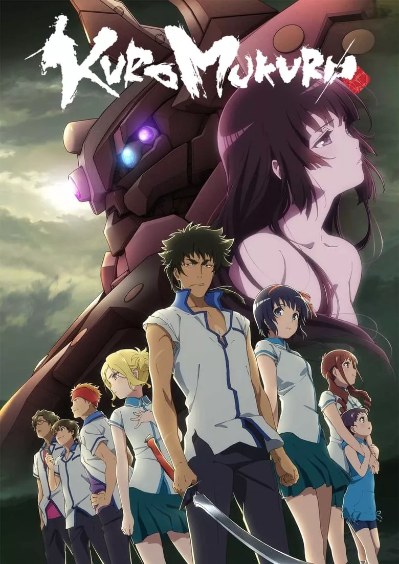 Kuromukuro - เว็บดูหนังดีดี ดูหนังออนไลน์ 2022 หนังใหม่ชนโรง