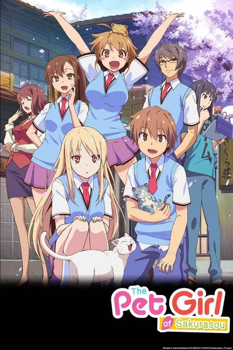 Sakurasou no Pet na Kanojo: ซากุระโซว หอพักสร้างฝัน - เว็บดูหนังดีดี ดูหนังออนไลน์ 2022 หนังใหม่ชนโรง