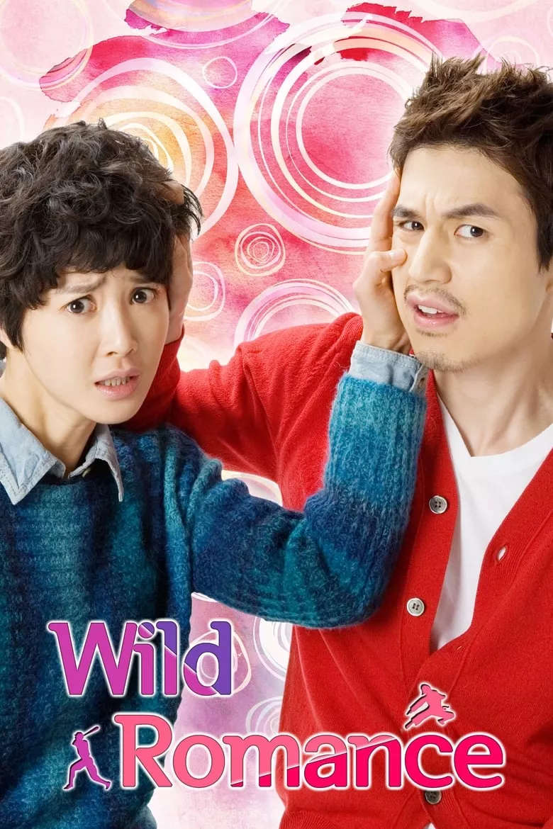 Wild Romance : รักพลิกล็อคของหนุ่มเบสบอล - เว็บดูหนังดีดี ดูหนังออนไลน์ 2022 หนังใหม่ชนโรง