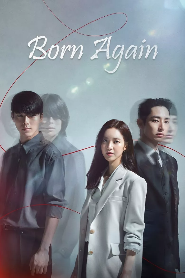 Born Again : เกิดใหม่ - เว็บดูหนังดีดี ดูหนังออนไลน์ 2022 หนังใหม่ชนโรง