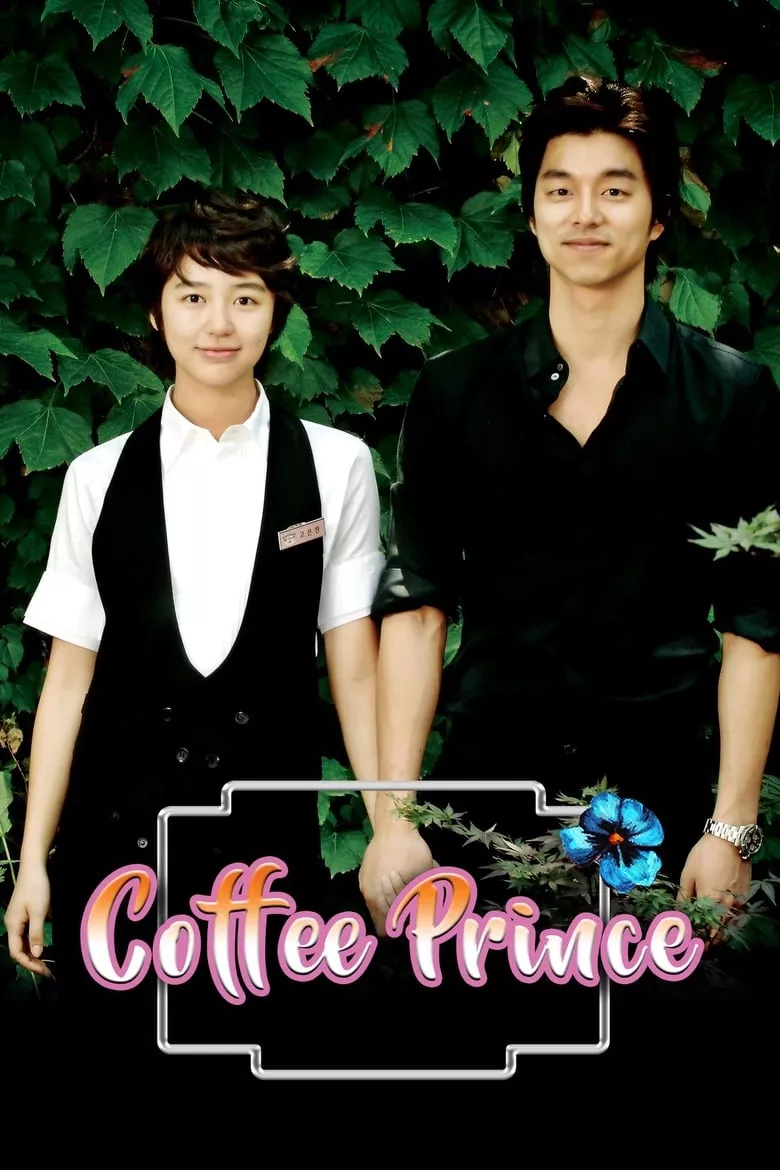 Coffee Prince : รักวุ่นวายของเจ้าชายกาแฟ - เว็บดูหนังดีดี ดูหนังออนไลน์ 2022 หนังใหม่ชนโรง