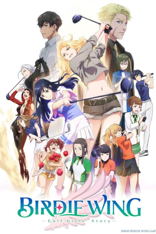 Birdie Wing: Golf Girls' Story - เว็บดูหนังดีดี ดูหนังออนไลน์ 2022 หนังใหม่ชนโรง