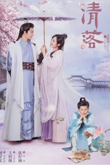 Qing Luo : อลหม่านรักหมอหญิงชิงลั่ว - เว็บดูหนังดีดี ดูหนังออนไลน์ 2022 หนังใหม่ชนโรง
