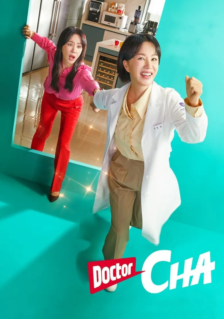 Doctor Cha : คุณหมอชา - เว็บดูหนังดีดี ดูหนังออนไลน์ 2022 หนังใหม่ชนโรง