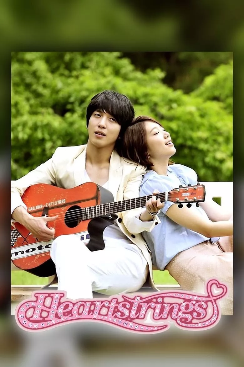 Heartstrings : เส้นสายลายรัก - เว็บดูหนังดีดี ดูหนังออนไลน์ 2022 หนังใหม่ชนโรง