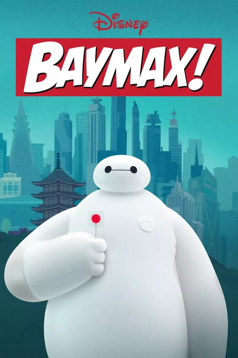 Baymax! - เว็บดูหนังดีดี ดูหนังออนไลน์ 2022 หนังใหม่ชนโรง