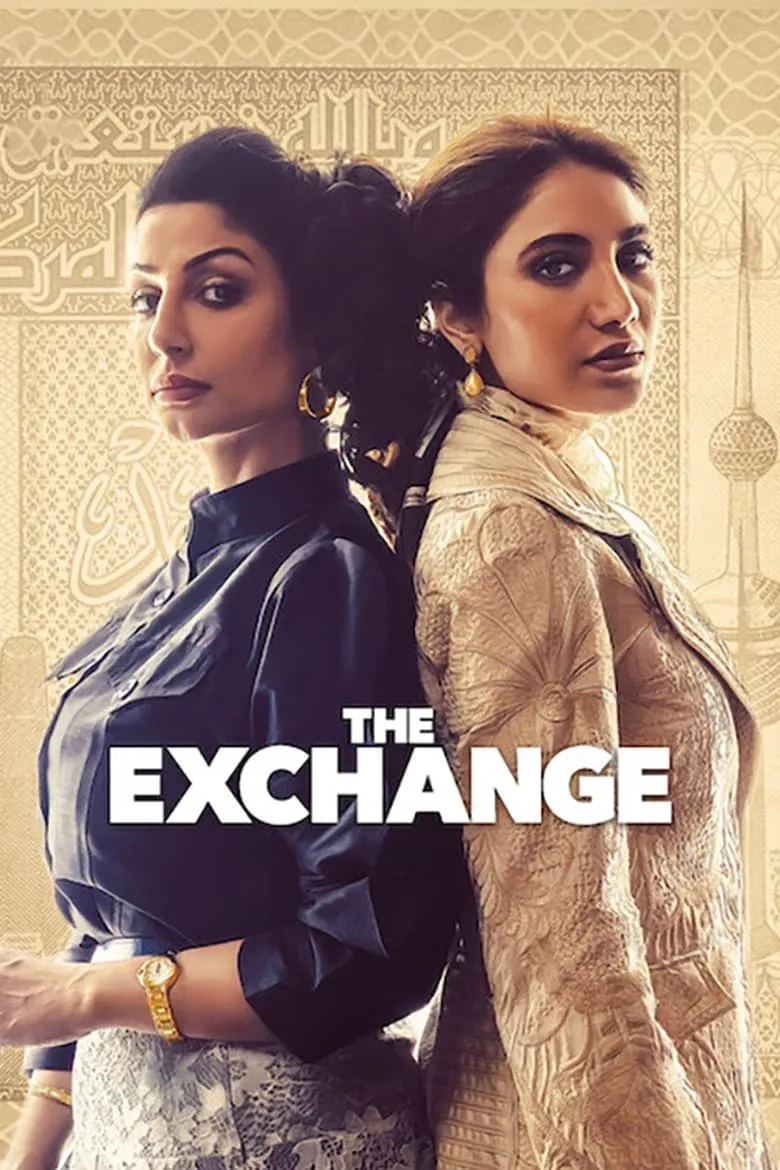 The Exchange - เว็บดูหนังดีดี ดูหนังออนไลน์ 2022 หนังใหม่ชนโรง