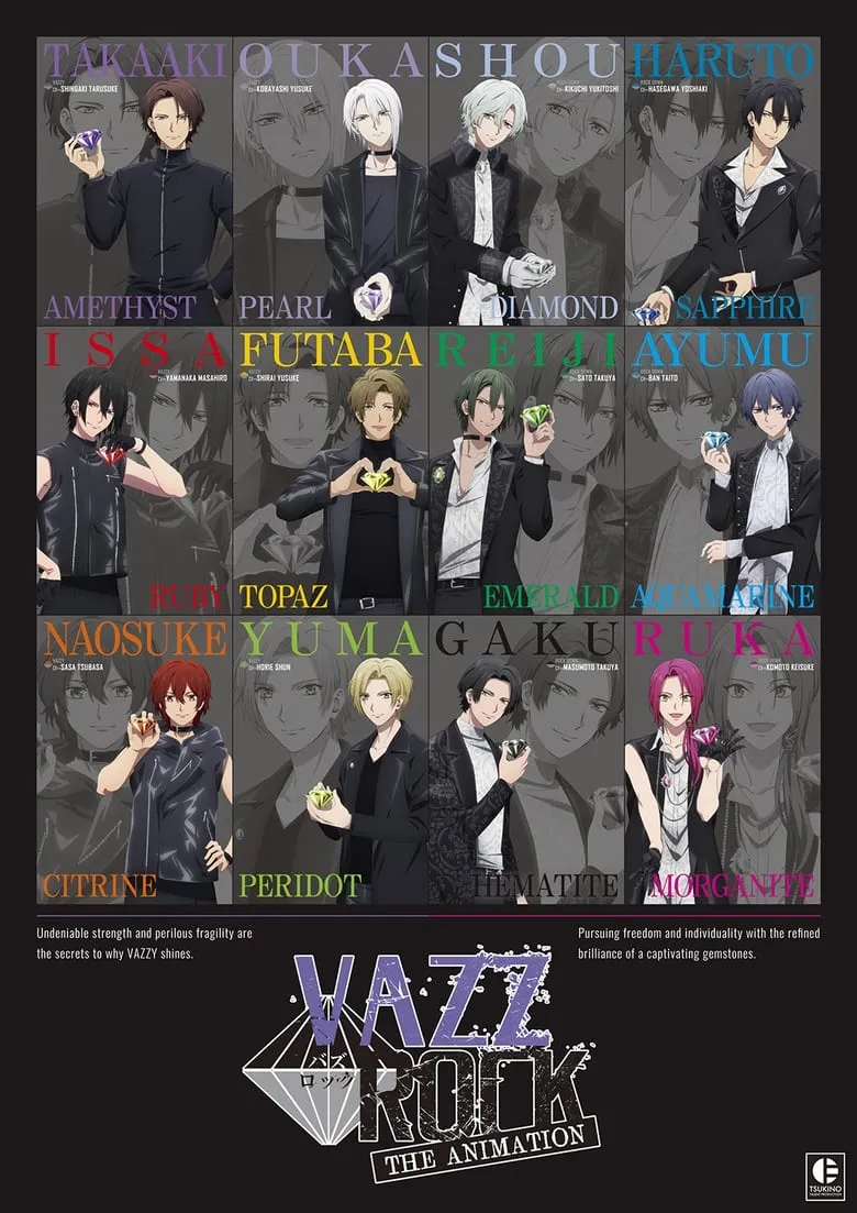 VazzRock the Animation - เว็บดูหนังดีดี ดูหนังออนไลน์ 2022 หนังใหม่ชนโรง