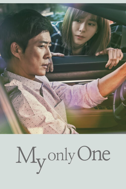 My Only One : เธอคือหนึ่งเดียว - เว็บดูหนังดีดี ดูหนังออนไลน์ 2022 หนังใหม่ชนโรง