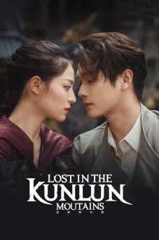 Lost in the Kunlun Mountains : ปริศนาแห่งคุนหลุน - เว็บดูหนังดีดี ดูหนังออนไลน์ 2022 หนังใหม่ชนโรง