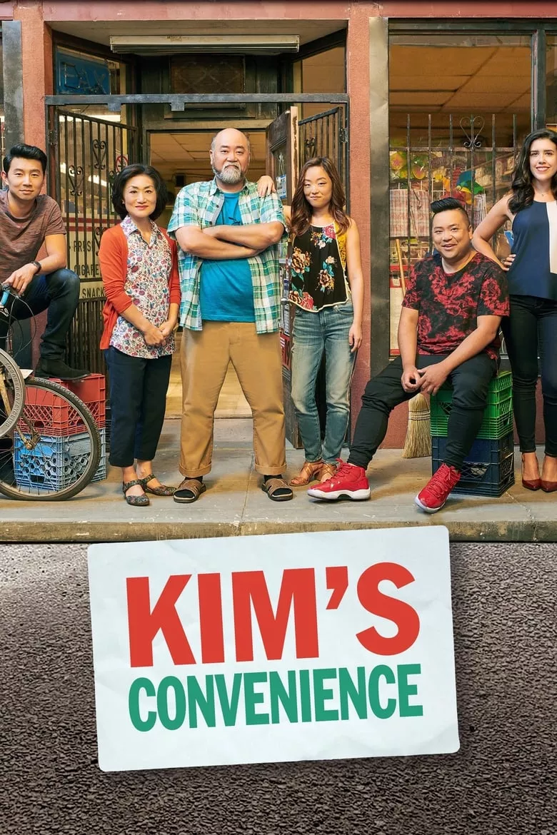 Kim's Convenience : มินิมาร์ทไม่ขาดรัก - เว็บดูหนังดีดี ดูหนังออนไลน์ 2022 หนังใหม่ชนโรง