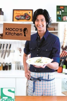MOCO'S Kitchen : สูตรเด็ดครัวโมโค - เว็บดูหนังดีดี ดูหนังออนไลน์ 2022 หนังใหม่ชนโรง
